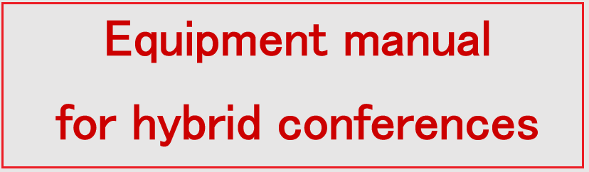 equipment_manual_for_hybrid_conferences.pdf