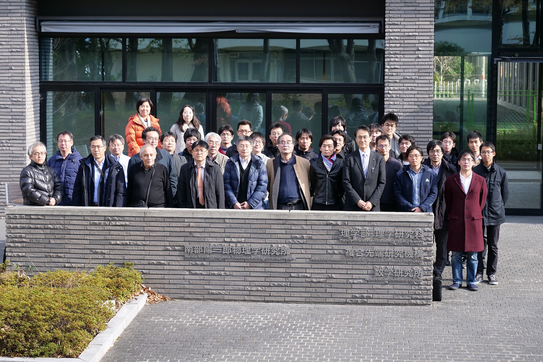 Group photo at Entrance of Faculaty of Science, No.1