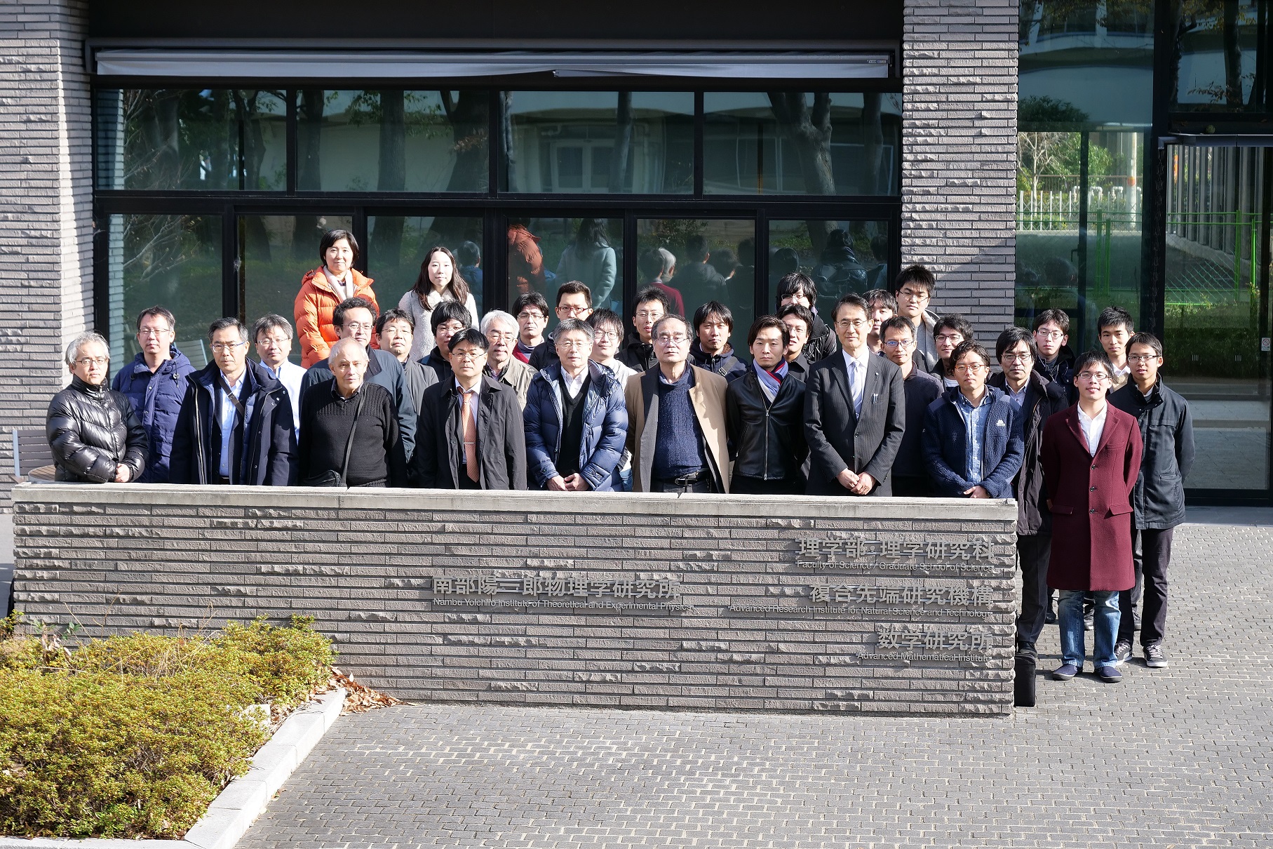 Group photo at Entrance of Faculaty of Science, No.2