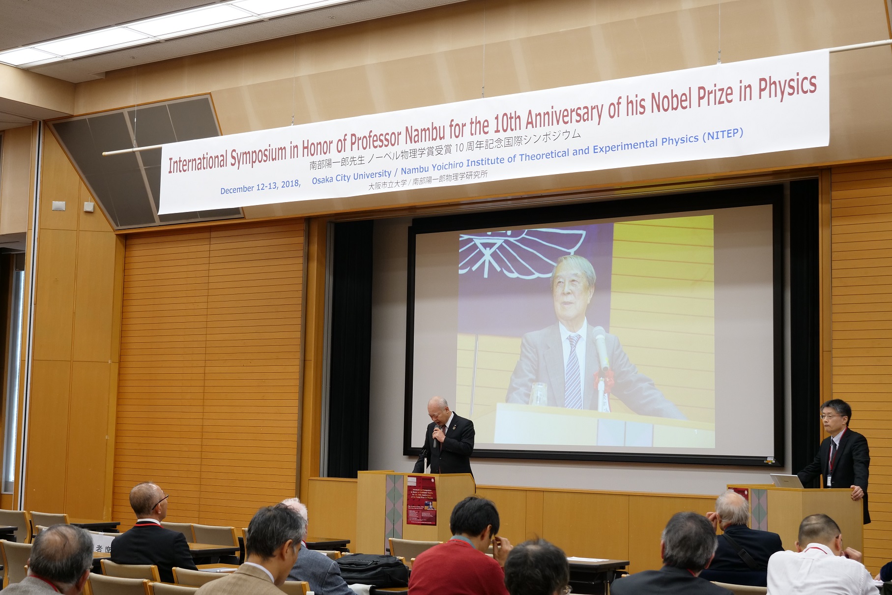 Opening address by President of Osaka City University