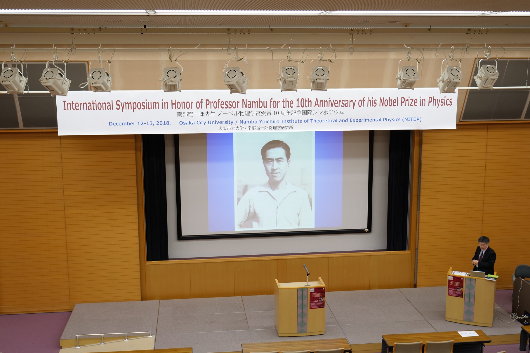 Prof. Itoyama at Opening Session
